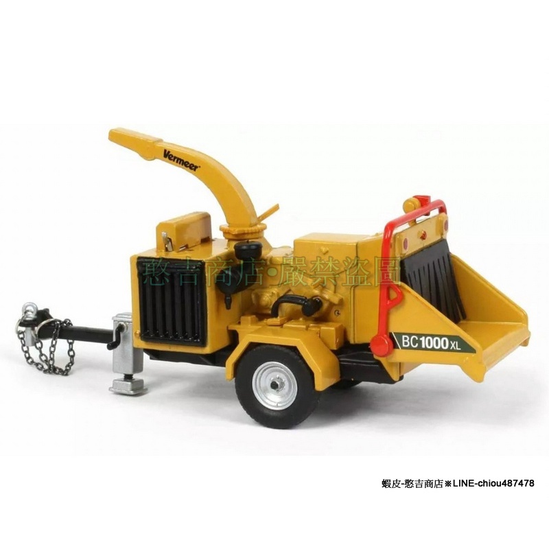 《憨吉商店》【現貨】Vermeer•BC1000XL•碎木機•場景•作業車•工程模型1:50•紙盒裝•