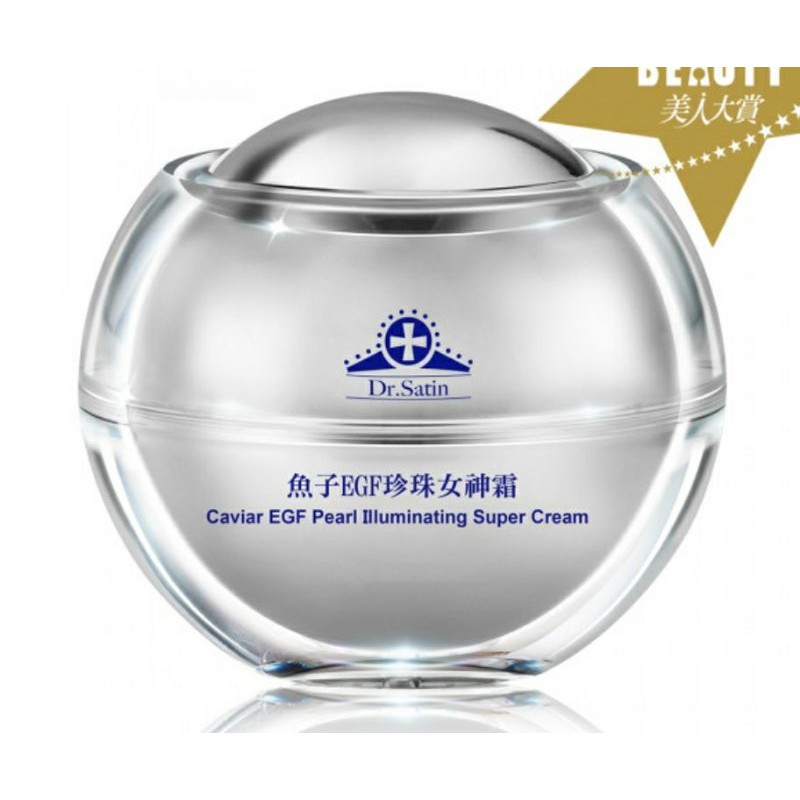 魚子egf珍珠女神霜45ml 蝦皮購物