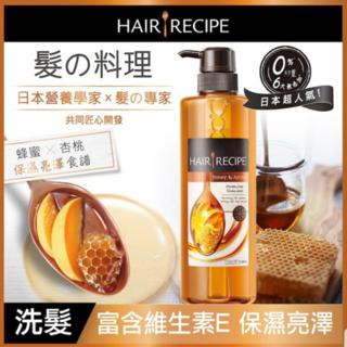 Hair Recipe生薑蘋果防斷滋養洗髮精530ml 蝦皮購物
