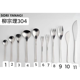 #現餐刀(有鋸齒) 日本製 柳宗理 不鏽鋼 柳宗理 湯匙 叉子 餐具系列