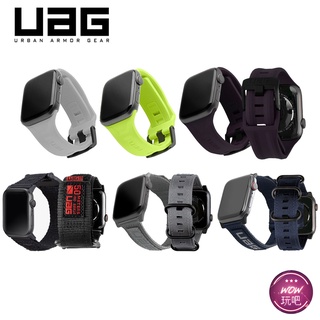 UAG Apple watch 49mm 45mm 44mm 42mm 錶帶 矽膠 皮革款 尼龍款