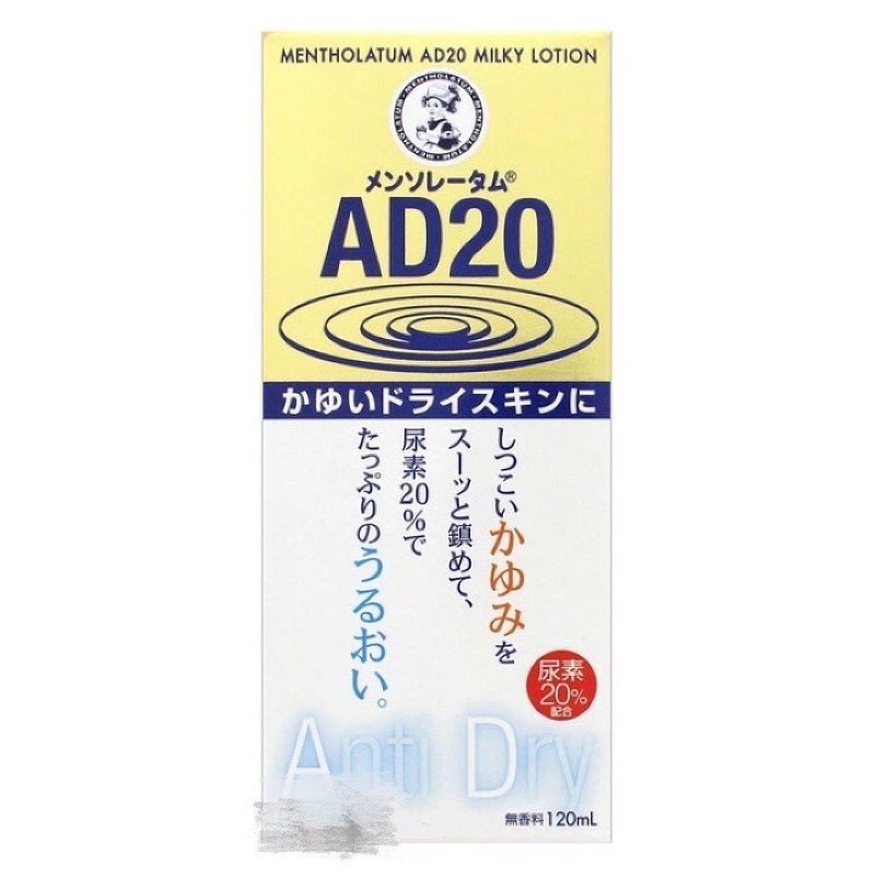 ✨日本購買✨曼秀雷敦 金色AD 120g 保濕乳液 70g