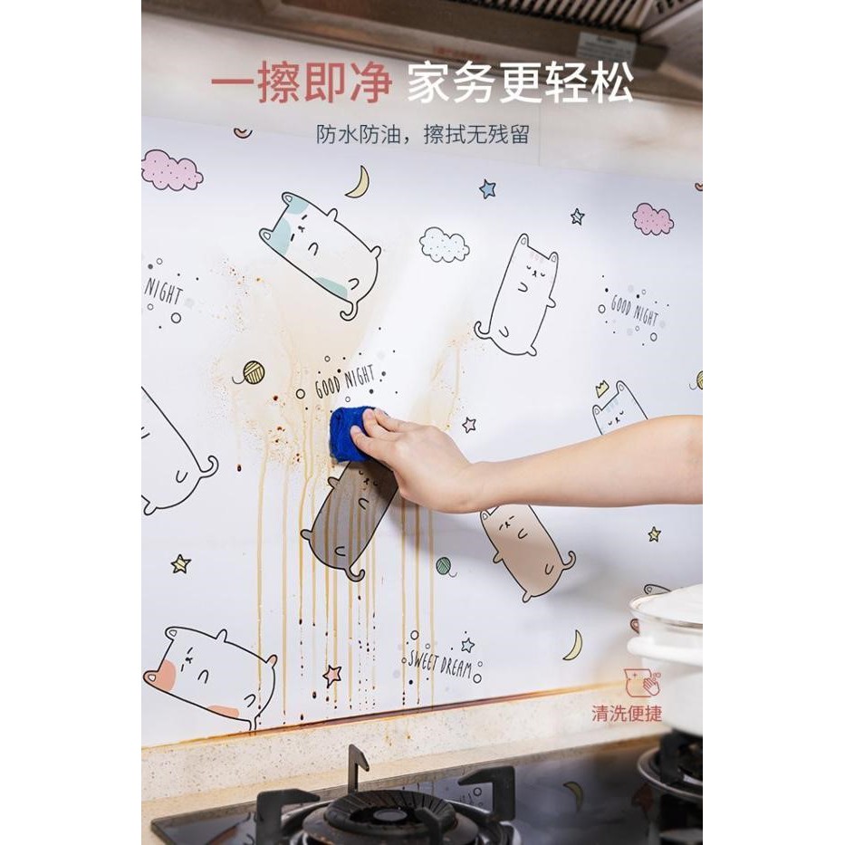 廚房防油防污貼 卡通廚房墻紙歐式防油貼紙北歐防水簡約耐磨耐熱防霉壁紙防潮瓷磚 蝦皮購物