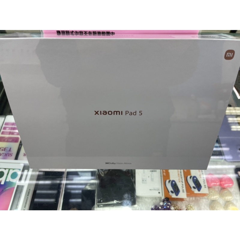 台灣公司貨小米平板Xiaomi Pad 5  6GB+128GB/板橋可取