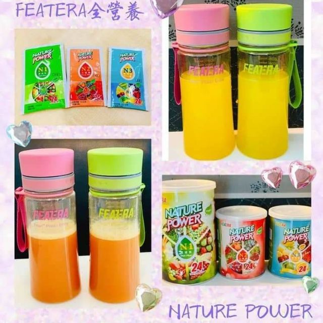 芙瑞納全方位營養補給品 現貨 蝦皮購物