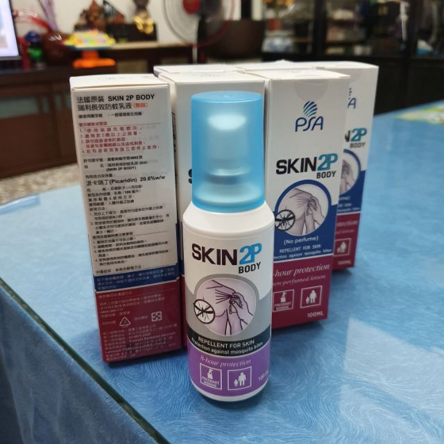 skin2p 法國原裝瑞利長效防蚊液  現貨1罐