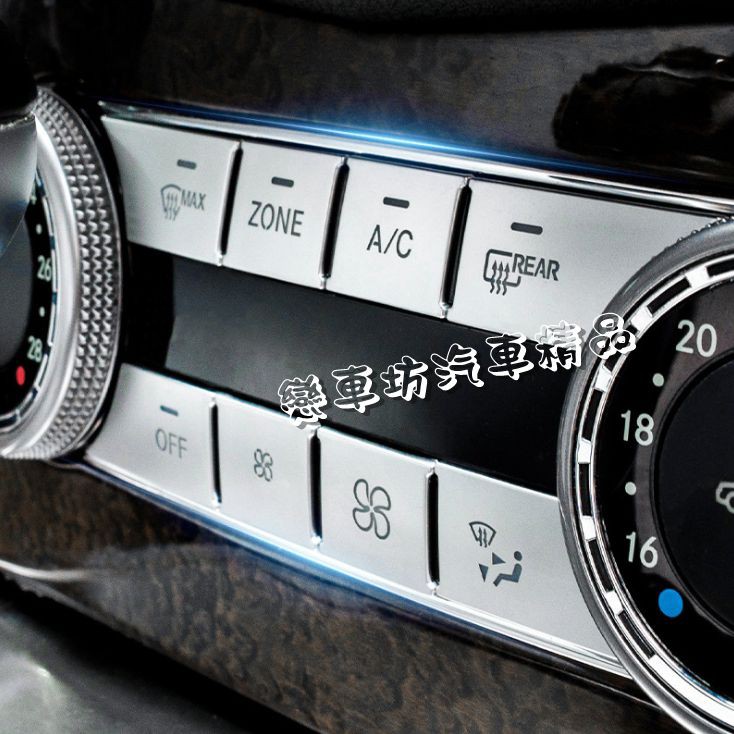 賓士 Benz 空調面板 冷氣 按鍵 環保漆 按鍵貼 ML C GLA GLK W204 C300 C250 GLE