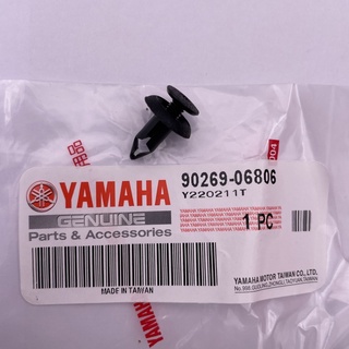 YAMAHA 原廠 90269-06806 電池蓋 塑膠螺絲 勁戰 Smax Cuxi 螺絲釘 #1