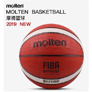 Molten 摩騰籃球 摩騰BG2000 橡膠籃球 5號6號7號 GR7 GR6 GR5