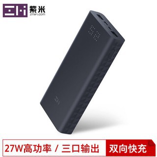 全新未拆原廠盒裝ZMI紫米20000mAh(27w)PD双向快充數字顯示行動電源(QB822充電寶)