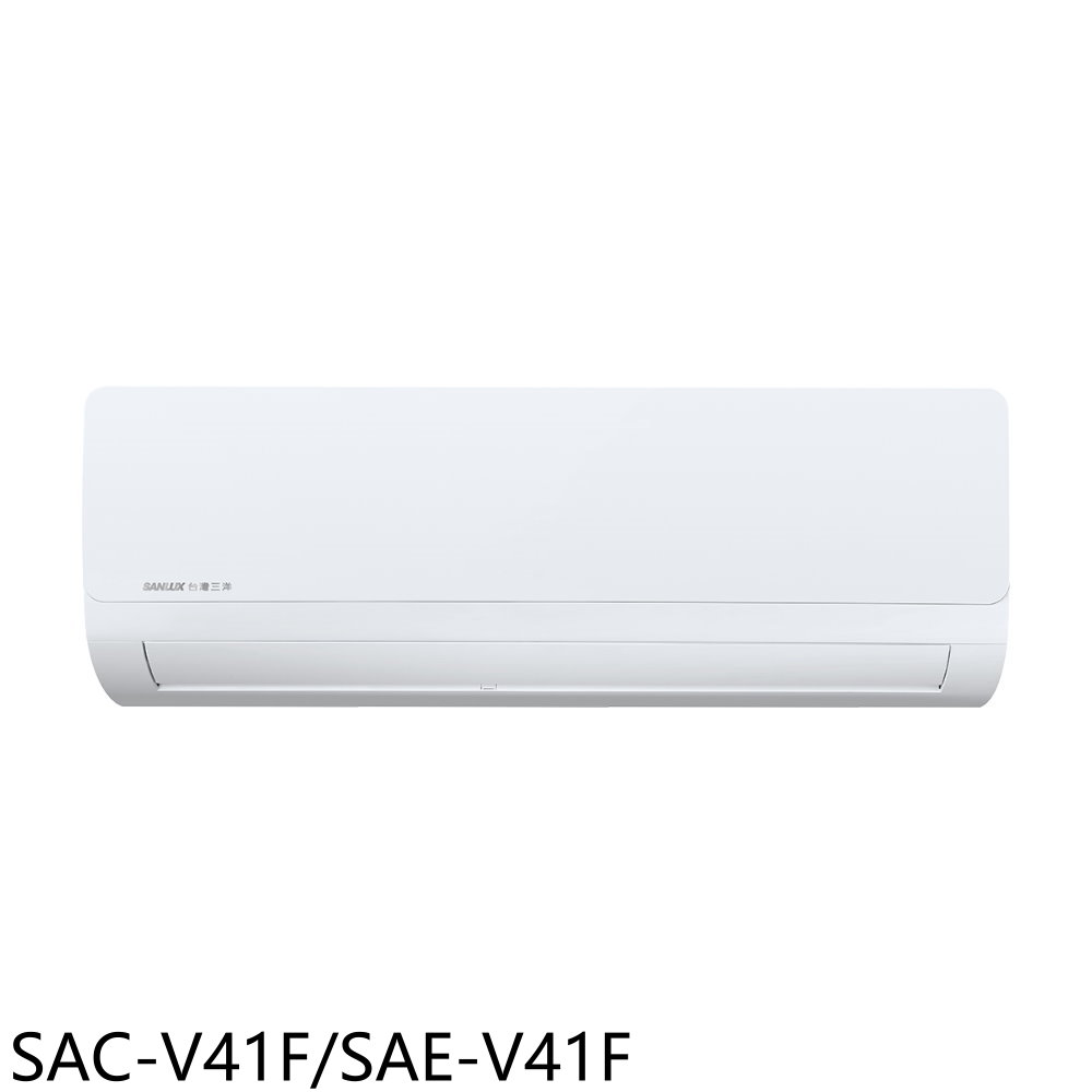 SANLUX台灣三洋變頻冷暖分離式冷氣6坪SAC-V41F/SAE-V41F標準安裝三年安裝保固 大型配送