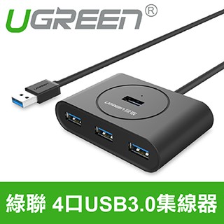 ~協明~ 綠聯 4 Port USB3.0集線器 20290 20291 / 台灣創惟 GL3520晶片