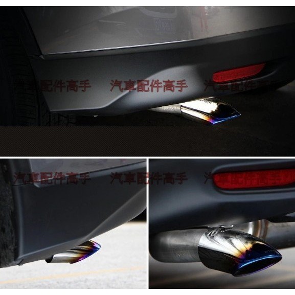 汽車配件高手 日產 NISSAN 2015 X-Trail 專用 不鏽鋼 裝飾尾管 烤藍款