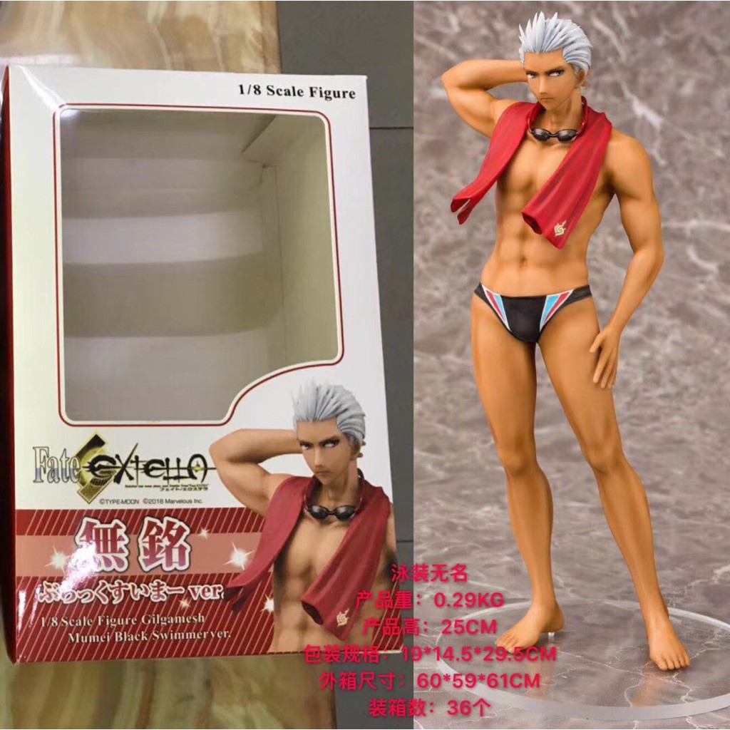 Fate無銘紅a 衛宮士郎泳裝盒裝手辦 蝦皮購物
