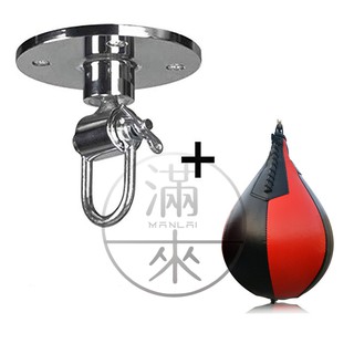 可開發票 懸掛速度球專用旋轉器懸掛件 梨球五金軸承旋轉盤 旋轉件 金屬萬向扣掛勾 拳擊沙袋配件零件AAHM客滿來