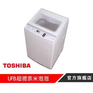 【TOSHIBA 東芝】10.5KG沖浪洗淨 超微奈米泡泡DD變頻洗衣機 AW-DUK1150HG東芝旗艦館