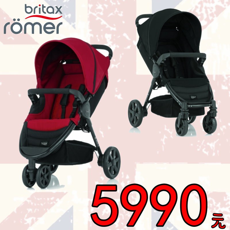 PGY | Britax B-Agile 單手收豪華四輪手推車 | 蒲公英婦嬰用品