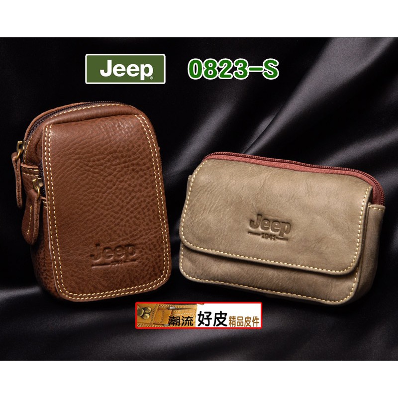 潮流好皮-吉普Jeep-0823S經典黃牛皮小腰包.5吋手機保護包 粗曠風格精緻耐用.保護iphone必備腰包