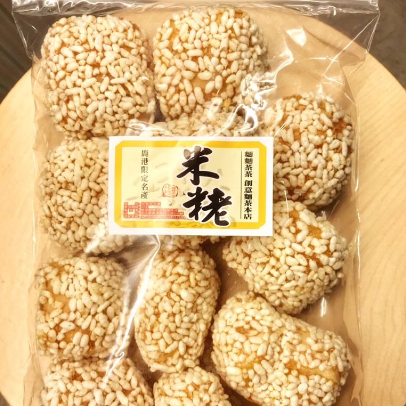 米粩 優惠推薦 21年1月 蝦皮購物台灣