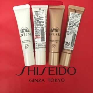 SHISEIDO 資生堂 安耐曬 Anessa 美白保濕防曬凝膠 15g/金鑽高效防曬凝膠15g/金鑽高效防曬凝膠4ml