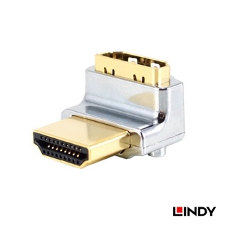 現貨 德國 LINDY 林帝 CROMO HDMI 2.0鋅合金鍍金轉向頭-A公對A母 垂直向上90度旋轉(41506)