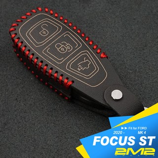 【2M2】2020 FORD FOCUS ST 福特汽車 晶片 鑰匙 皮套 一鍵啟動 免鑰匙皮套 智能 鑰匙圈 鑰匙包