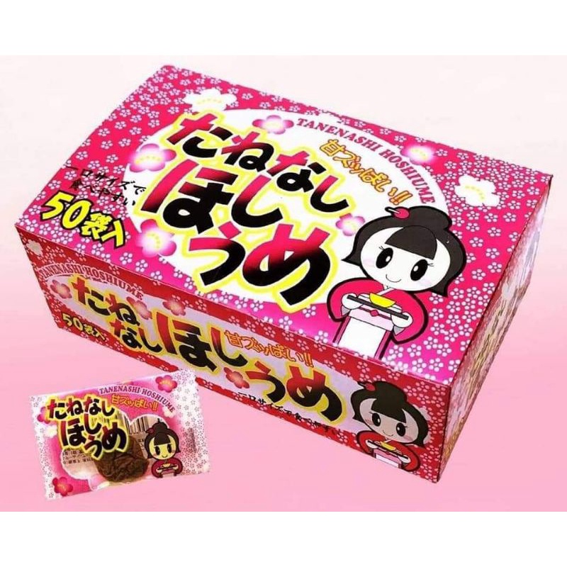 【現貨】日本人氣大好評 無籽大梅肉 日本小女孩梅乾  梅干 日本梅乾(50入/盒)