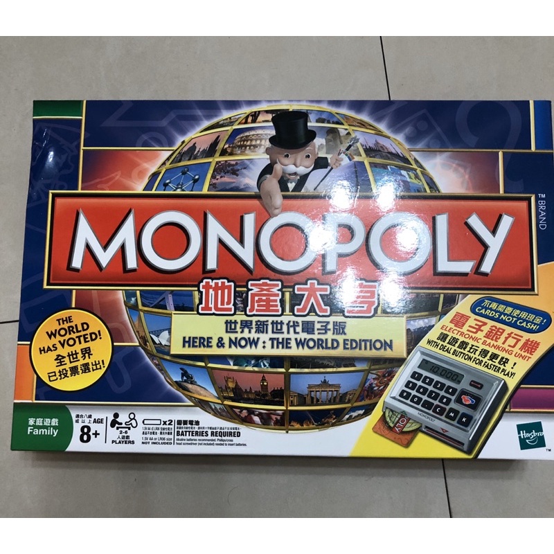 二手地產大亨 MONOPOLY 世界新世代電子版 桌遊 大富翁 電子銀行機 親子遊戲