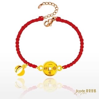 【J’code真愛密碼】一生好命聖杯 編織金手鍊9999純黃金 紅繩 招財 開運 禮物 美鑫 22開運