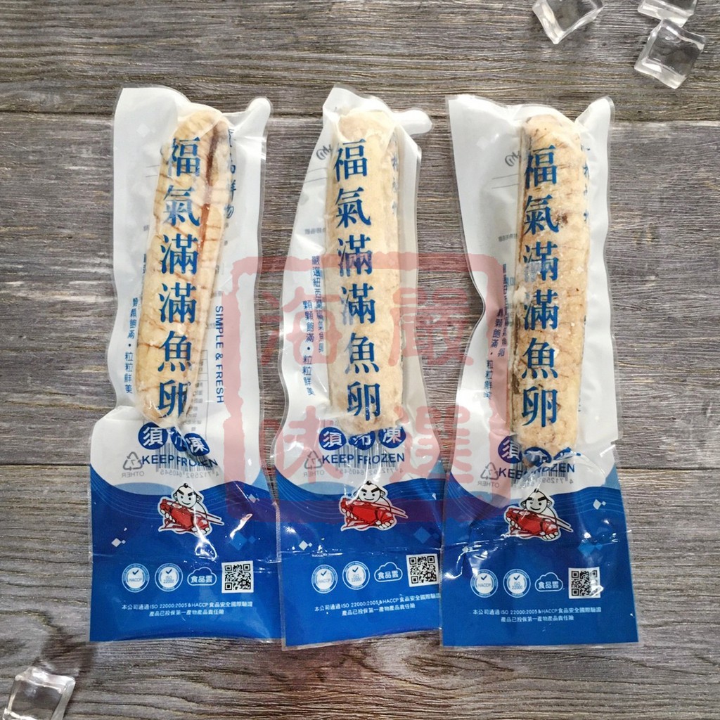 海味嚴選 福氣魚卵 1800免運 紐西蘭 魚卵 雪魚卵 鱈魚卵 黃金魚卵 蒸魚卵 真魚卵 辦桌 冷盤 附發票 冷凍食品