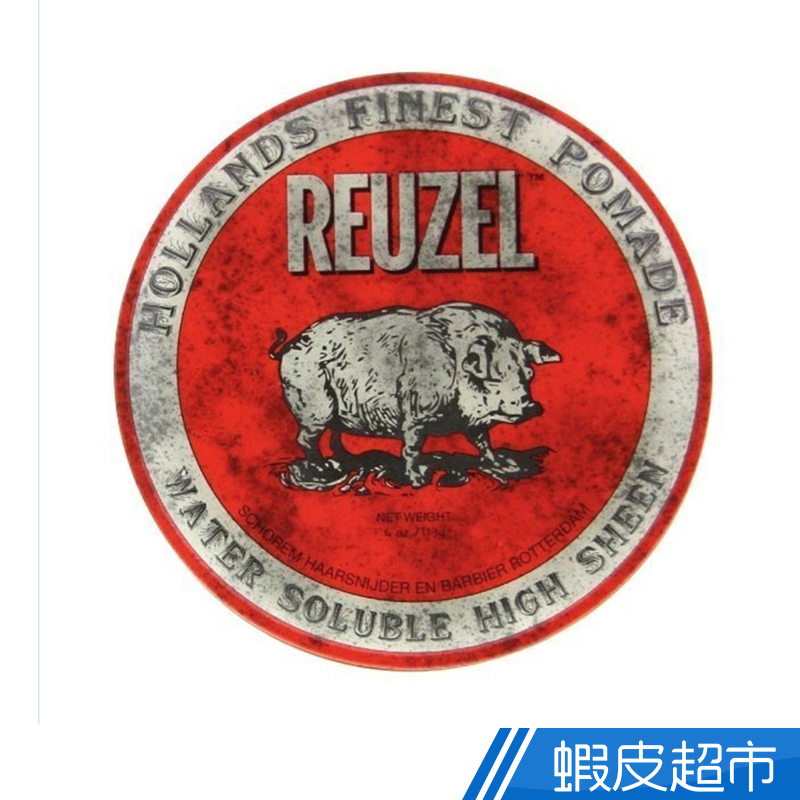 REUZEL 紅豬水洗式髮油 紅色 35g  現貨 蝦皮直送