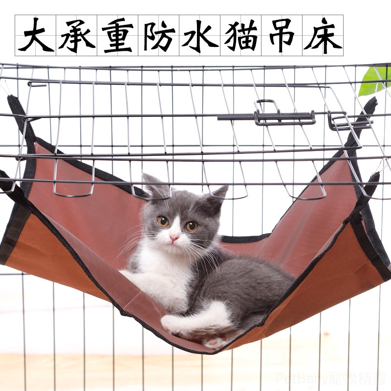 【PetBaby寵物精靈】懸掛式牛津布貓吊床 隔水透氣貓咪用品寵物吊床