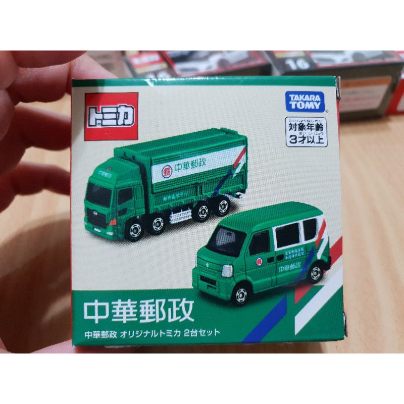 Tomica 中華郵政組 台灣 會場車 郵局 運載車 郵務車 郵政車 二台一組 全新未拆封