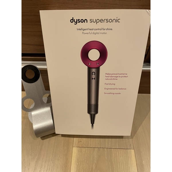 Dyson hd01 吹風機