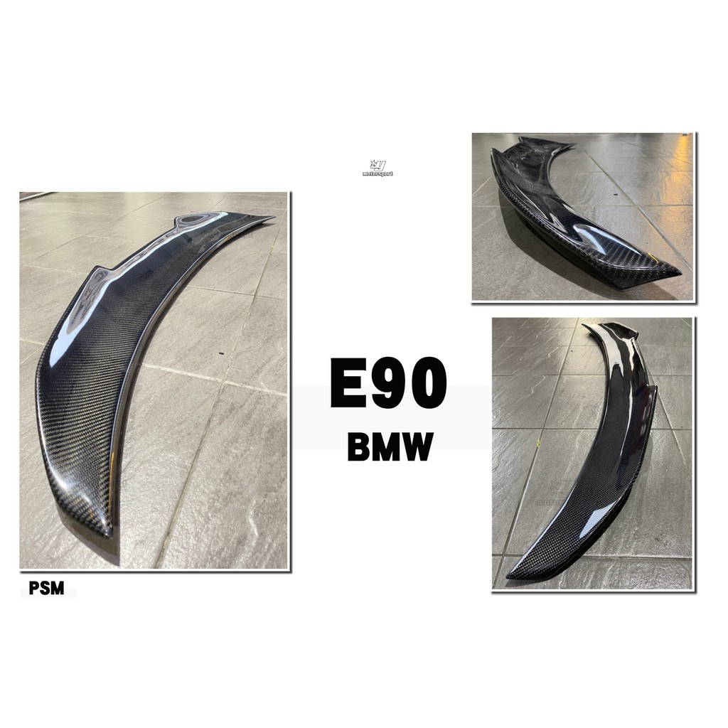 小傑車燈-全新 寶馬 BMW 全新 E90 PSM 碳纖維 CARBON 尾翼 壓尾 鴨尾 小鴨尾 E90尾翼