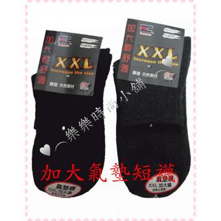 ♥︵樂樂時尚小舖 ︵♥ 【台灣製造】加大 XXL 氣墊襪 1/2 短襪 (腳踝上)運動襪 / 襪子 厚實耐穿