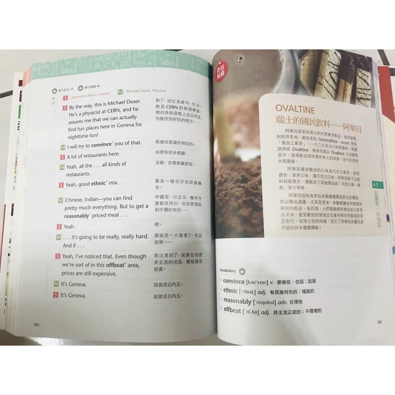 二手書］珊曼莎教你用英語暢遊歐洲 蝦皮購物