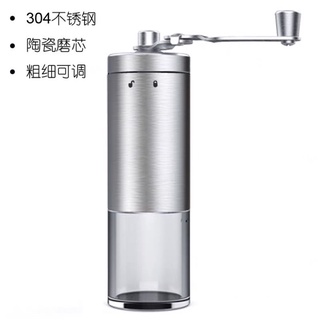 ［現貨］不鏽鋼手動咖啡豆研磨機手磨咖啡機磨豆機器家用小型手搖咖啡磨豆機