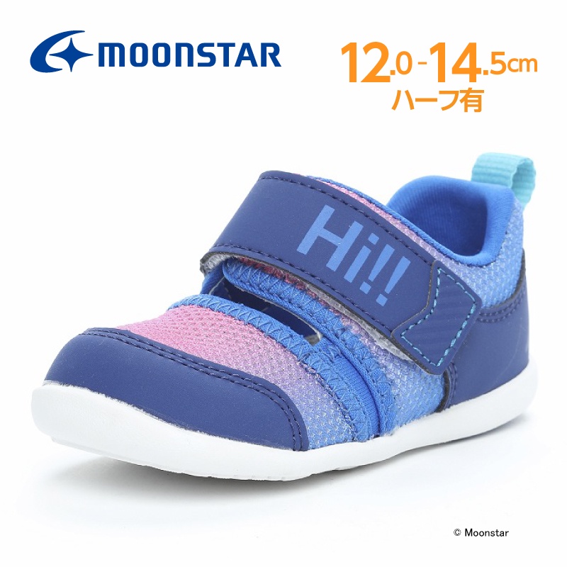 《日本Moonstar》休閒布鞋 HI系列速乾鞋 小童段-粉/藍/黑(12-14.5cm)M13322SS