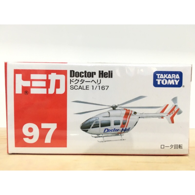 【周周GO】 TOMICA 97 醫療直升機 TM097A 多美小汽車 飛機 直升機