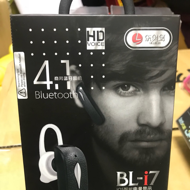 全新娃娃機夾取商品 無線藍牙耳機 BL-i7 商務藍牙耳機4.1