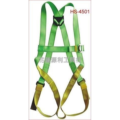 【花蓮源利】台灣製 (雙大鉤) ADELA 背負式安全帶 落傘式安全帶 雙大鉤安全帶.用於高處 .工程作業