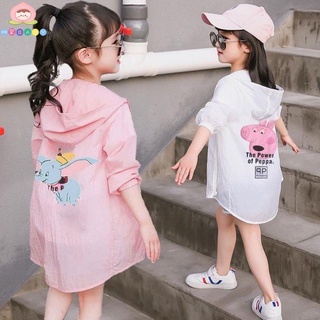 🎏桃氣BABY🍑2021兒童防曬服韓版夏季洋氣中長款女童防曬衣防紫外線輕薄透氣