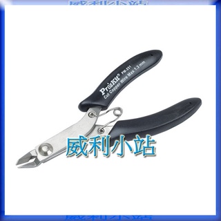 【威利小站】寶工 Pro'sKit PM-251 不銹鋼精密斜口鉗 122mm