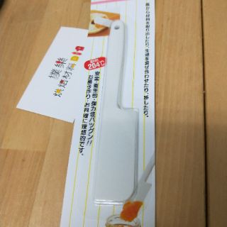 【樸樂烘焙材料】日本Cakeland 一體成型耐熱矽膠小刮刀 抹刀 NO1233