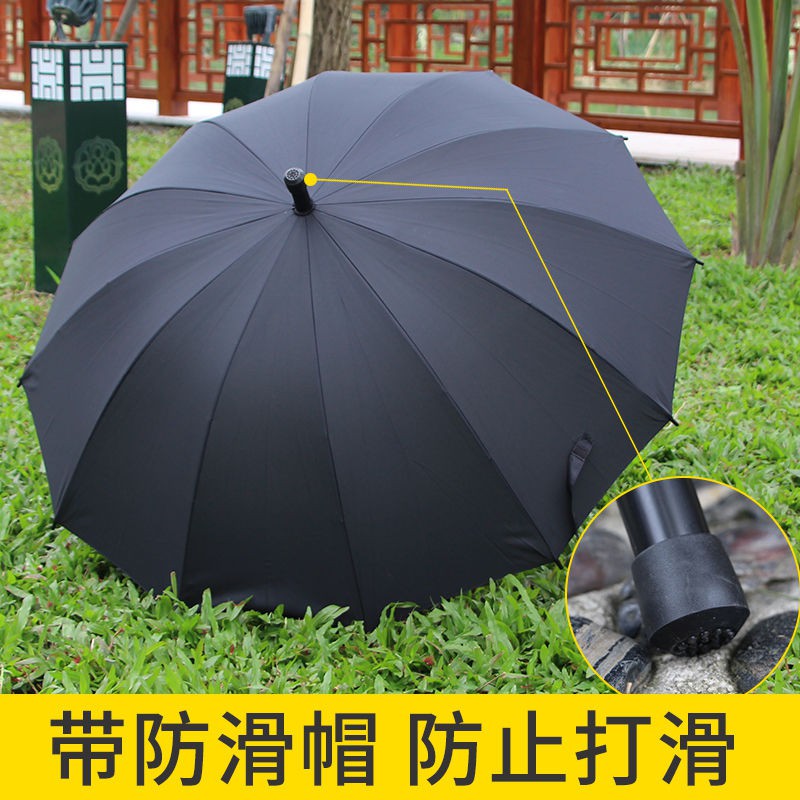 拐杖傘長柄的價格推薦 21年7月 比價比個夠biggo