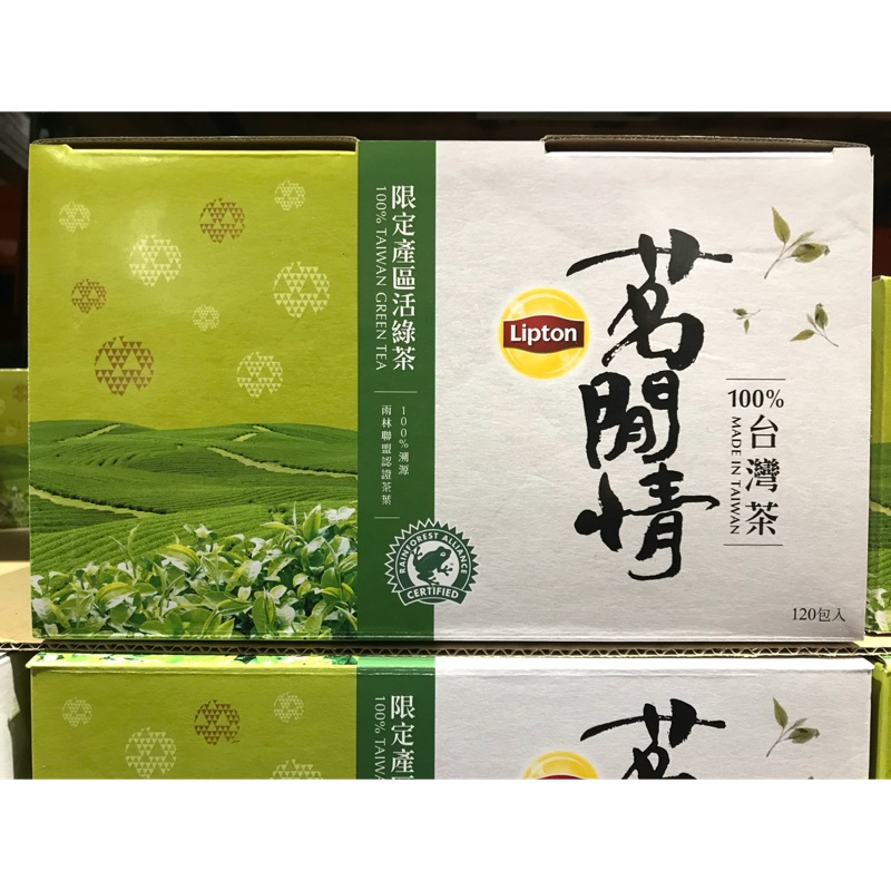 立頓 茗閒情台灣綠茶茶包 2.5g*120包 好市多