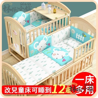 嬰兒床簡魅嬰兒床多功能bb寶寶床實木無漆搖籃新生兒可移動嬰兒拼接大床
