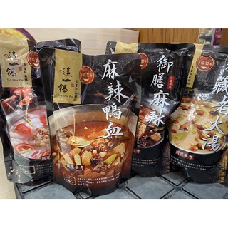 這一鍋御膳麻辣鍋湯底/一品酸菜鍋湯底/秘藏老火鍋湯底/麻辣鴨血