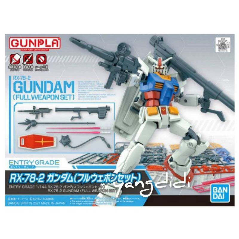 BANDAI ENTRY GRADE EG 機動戰士鋼彈 RX-78-2 初鋼 全武裝套組 組裝模型